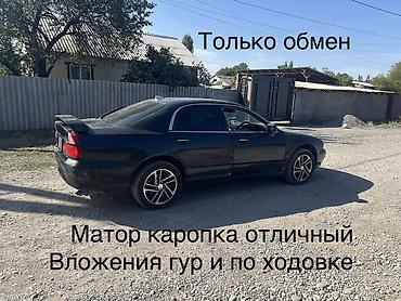 Mitsubishi Diamante: 1998 г., 2.5 л, Автомат, Бензин, Седан