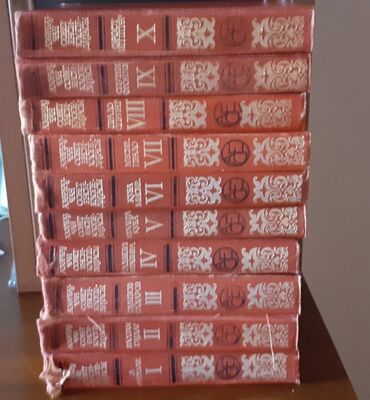 Azərbaycan Sovet Ensiklopediyası, 10 kitab,1980 il