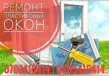 Терезе: Оңдоо, Баруу акылуу
