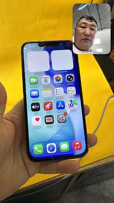 Apple iPhone: IPhone 13 Pro, Б/у, 256 ГБ, 88 % — 10