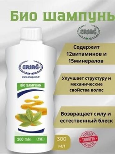 Другие товары для дома: Продукция эрсаг в наличии