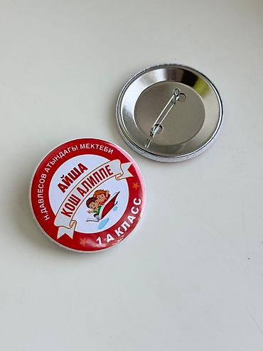 Значки, ордена и медали: Изготовление значков, медалей, бейджей, розеток. Лучшее качество — 3