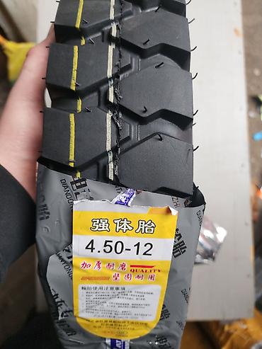 Мотозапчасти и аксессуары: Двигатель Новый, Бесплатная доставка — 19