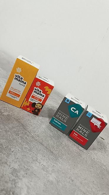 элевит кормление: Набор витаминов и БАДов Siberian Wellness / Vita Mama для детей и — 4