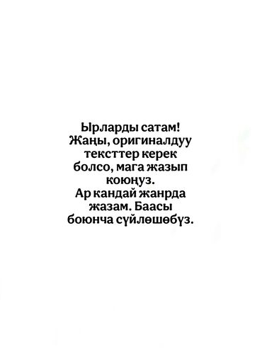 серебро номер: Номер/ватсапп номер: 
gmail: teeerdown@gmail.com
telegram: @teisil_25