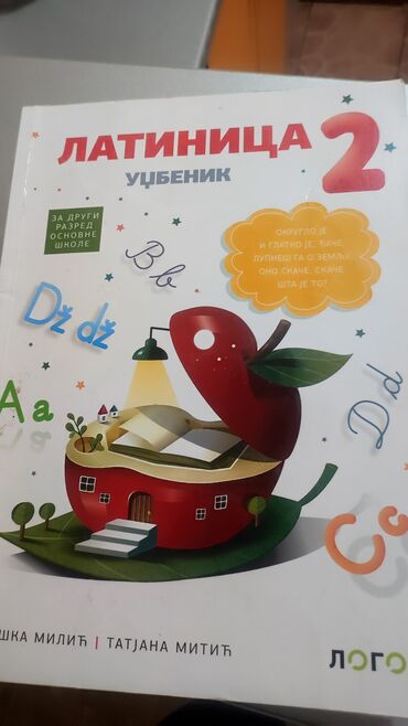 Udžbenici: Knjige za drugi razred osnovne škole cena po knjizi 300 dinara — 9
