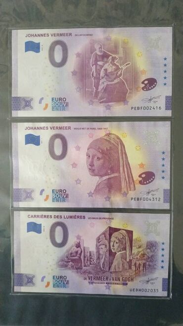 Əskinaslar: 1 Avro, 2020 il, Vəziyyəti: Əla — 7