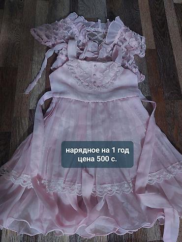 Другая женская одежда: Реальным клиентам возможна скидка😉 — 17