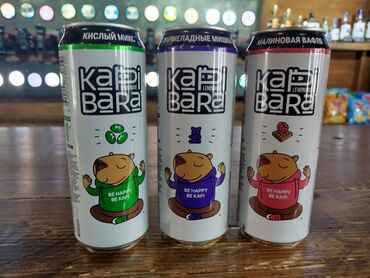 Чай, кофе, напитки: Официальные дистрибьюторы.Российский лимонад.фирма Бочкари.(Содержит — 25