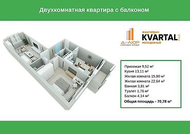 белоруссии: 1 комната, 48 м² — 3