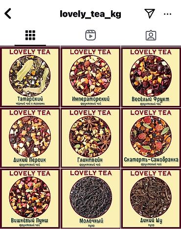 Подарки и сувениры: Развесной премиум чай - вкусный, полезный, ароматный. ДА ХУН ПАО — 1