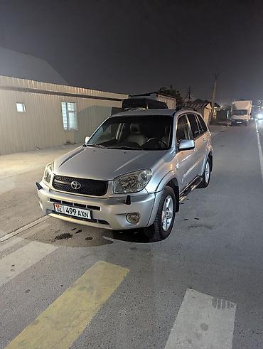 Toyota: Toyota RAV4: 2005 г., 2 л, Бензин at lalafo.kg — 16 Toyota: Toyota RAV4: 2005 г., 2 л, Бензин — 16
