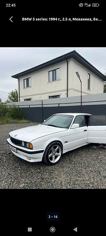 bmw 5: BMW 525: 1994 г., Механика, Бензин, Седан — 2
