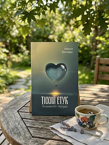 тихий дон: На русском языке, Новый, Самовывоз, Бесплатная доставка, Платная доставка — 1