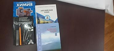 solutions elementary: Прод.ю учебники новые — 4