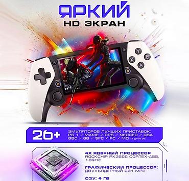 пл: 🎮 Портативная игровая консоль Video Game M25 Бишкек — ретро приставка — 7