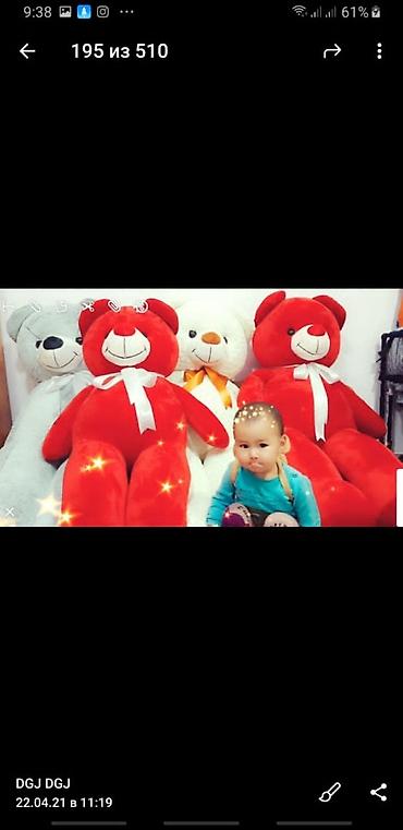 Игрушки: Большой мишки размер 2мр продаётся. Хороший ручной качество супер — 18