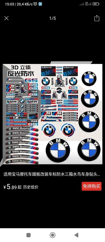 Колпаки: Колпаки R <13, Новый, Комплект — 22