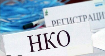 регистрация юридических лиц: Юридические услуги | Предпринимательское право