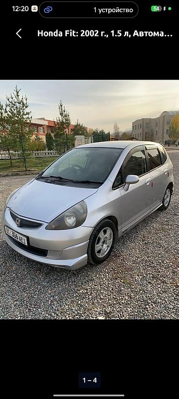 фит кузовные: Honda Fit: 2002 г., 1.5 л, Автомат, Бензин, Хэтчбэк — 1