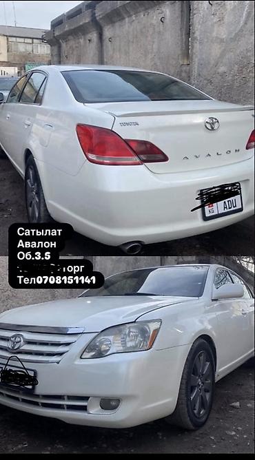 авалон авто: Toyota Avalon: 2005 г., 3.5 л, Автомат, Бензин, Седан — 1