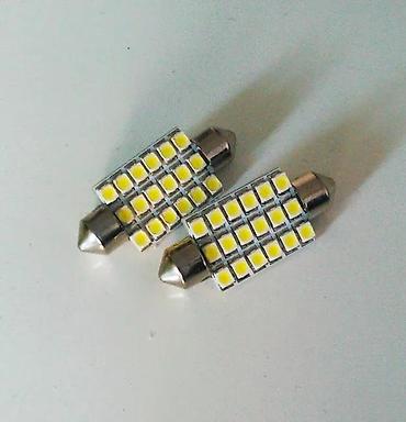 Auto delovi, gume i tjuning: Led diode x18, kabina, gepek, tablice. Led diode za osvetljenje kabine — 1