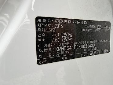 byd е9: Hyundai Avante: 2018 г., 1.6 л, Автомат, Бензин — 8