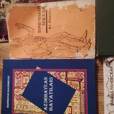 Bədii ədəbiyyat: Diqqət. Qiymət dəyişir — 6