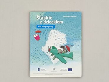 Książka, gatunek - Dziecięca i młodzieżowa, stan - Idealny