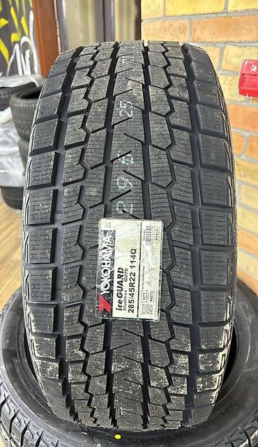 285 70: Шины 285 / 45 / R 22, Зима, Новый, Комплект, Внедорожные (АТ/МТ), Япония, Yokohama — 1