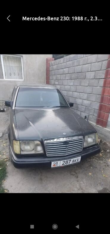 мерс s class: Mercedes-Benz W124: 1988 г., 2.3 л, Механика, Бензин, Седан