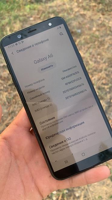 Уюлдук телефондор жана аксессуарлар: Samsung Galaxy A6, Колдонулган, 32 ГБ, түсү - Кара, 2 SIM — 2