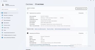 Ноутбуки: Ноутбук, Lenovo, 16 ГБ ОЗУ, AMD Ryzen 7, 15.6 ", Новый, Игровой, память SSD — 7