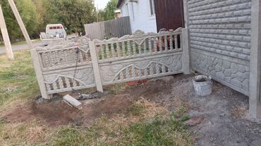 Заборы и ограждения: Заборы и ограждения, Бесплатная доставка — 9