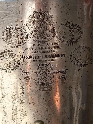 samovar tula: Старинный самовар, 1896 год, Медь — 3