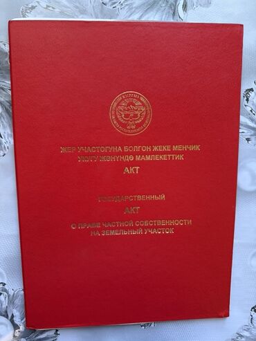 частный дом на длительный срок: 7 соток, Для строительства, Красная книга