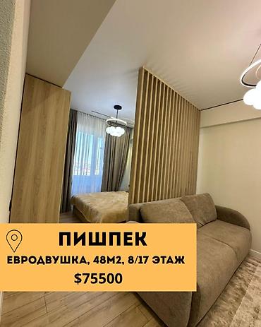 2 bedroom: 1 комната, 48 м², Пишпек Элитка, 8 этаж, Евроремонт — 1