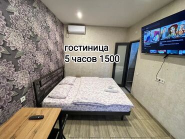 дом пр: Студия, Душевая кабина, Постельное белье, Кондиционер