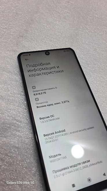 поко f3 цена: Poco F3, Б/у, 256 ГБ, цвет - Синий, 2 SIM — 6