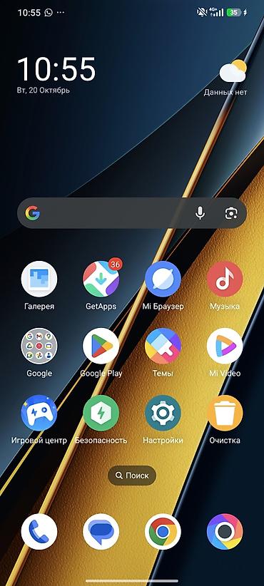 coros pace: Poco X6 Pro 5G, Б/у, 256 ГБ, цвет - Черный, 2 SIM — 2