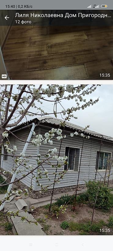 ежемалину: Продается дом с участком и баней, село пригородное Пригородное — 9