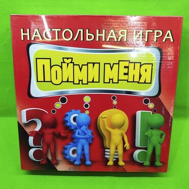 на пальчики для игр: Игра Пойми Меня настольная для всей семьи✨ Сыграйте с ребенком в