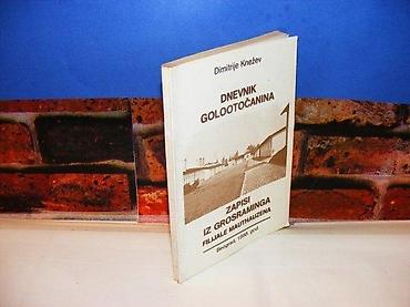 nike tech: Dnevnik golootočanina dimitrije knežev 1988 mek povez 20 cm — 1