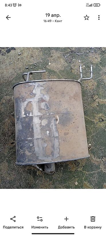 Крылья и комплектующие: Крыло Переднее левое BMW, Аналог — 12