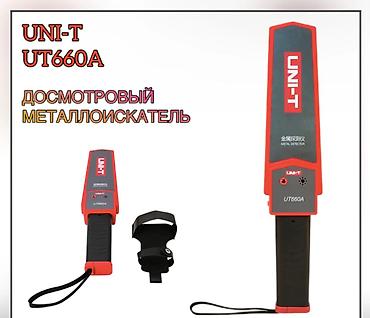 🚨 ДОСМОТРОВЫЙ МЕТАЛЛОИСКАТЕЛЬ UNI-T UT660A ПИНПОИНТЕР 🚨 🔍 Компактный и