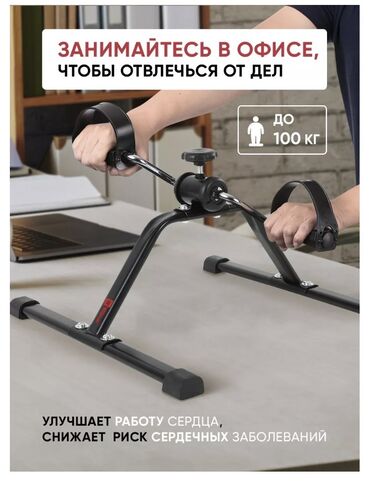Настольные игры: Велотренажер складной подойдет для каждого кто следит за своим — 3