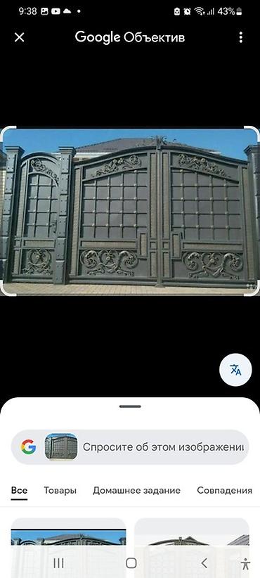 Распашные ворота: Металлические ворота и калитки под заказ - Изготовление распашных и — 74