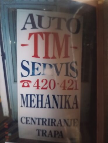 Reklamiranje, štampanje: Израда РЕКЛАМА на свим подлогама по договору.35г искуства!позовите — 25