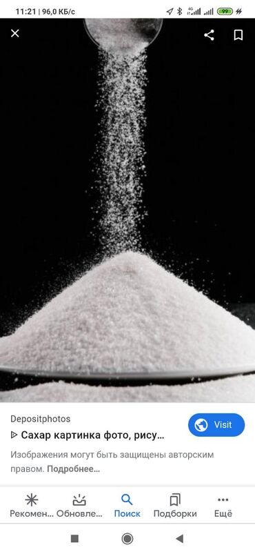 Крупы, мука, сахар: Продаю сахар только оптом высшего качества. Сахар азербайджанский и