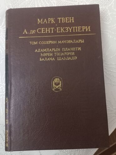 informatika toplu: Məhsul: Kitab – “Dünya ədəbiyyatı kitabxanası”, 100 cilddə